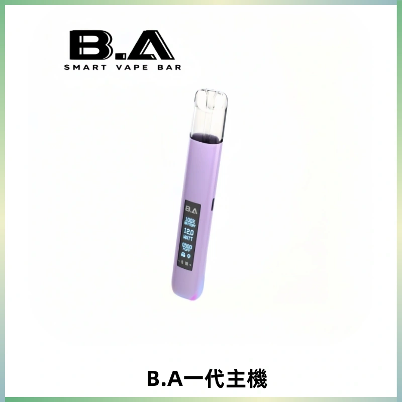 B.A主機一代Smart Vape Bar煙桿可發光可調式LED顯示屏