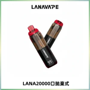 LANA PIX拋棄式20000口一次性電子煙20瓦霧化輸出