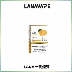 LANAVAPE煙彈 LANA一代電子煙霧化彈 兼容各式一代主機