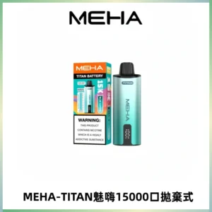 MEHA魅嗨 TITAN泰坦15000口拋棄式換彈主機|15ML大容量