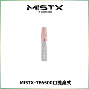 MISTX TE鴨嘴獸6500 Puffs抛棄式一次性抛棄式電子煙