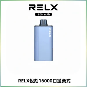 RELX悅刻X-BOX16000口拋棄式電子煙超高口數