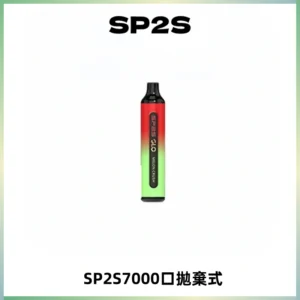 SP2S GLO一次性7000口大容量拋棄式電子菸【可充電】