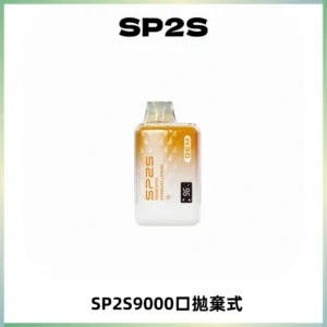 SP2S GEM 9000口SP2S思博睿拋棄式一次性電子煙