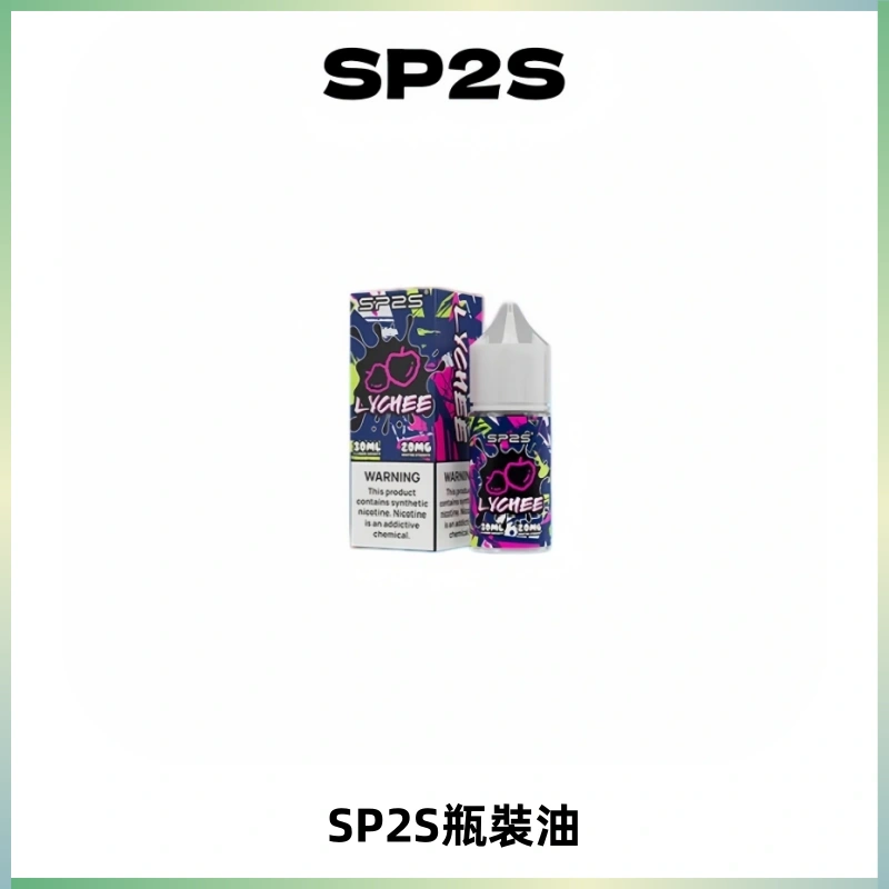 SP2S思博瑞煙油 瓶裝註入式煙油 30ML/20MG尼古丁鹽小煙油