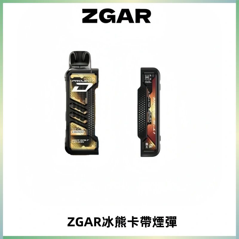 ZGAR PROJECT-D冰熊卡帶15000口可調節功率+大電池續航